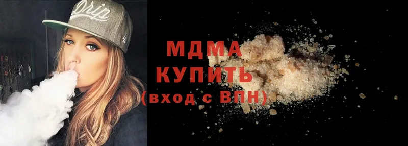 что такое наркотик  Ставрополь  MDMA Molly 