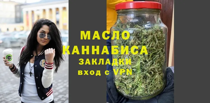 Дистиллят ТГК Wax  купить  сайты  Ставрополь 