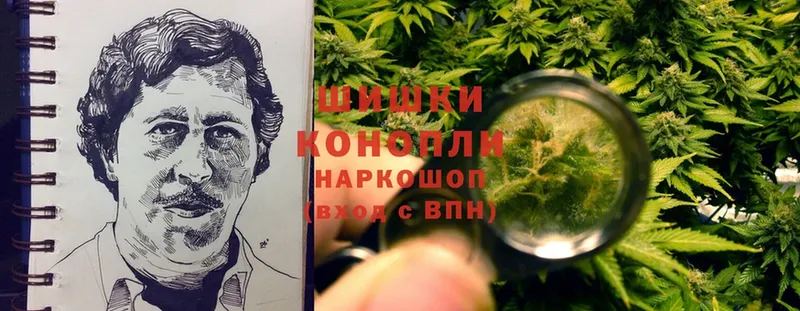 Канабис White Widow  Ставрополь 